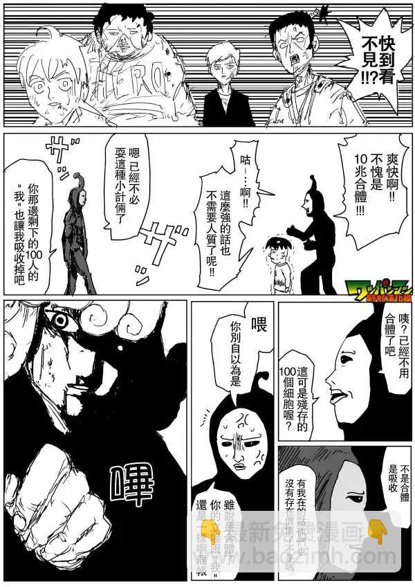 第71-80回156