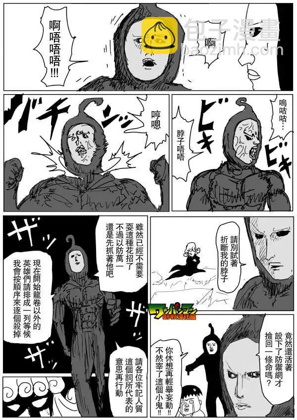 第71-80回157