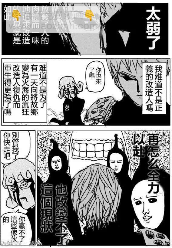 第71-80回16