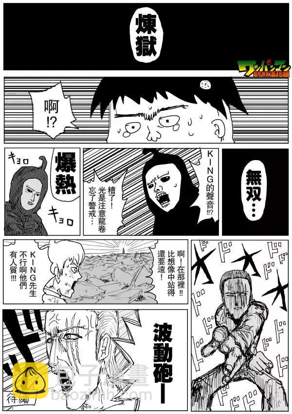 第71-80回162