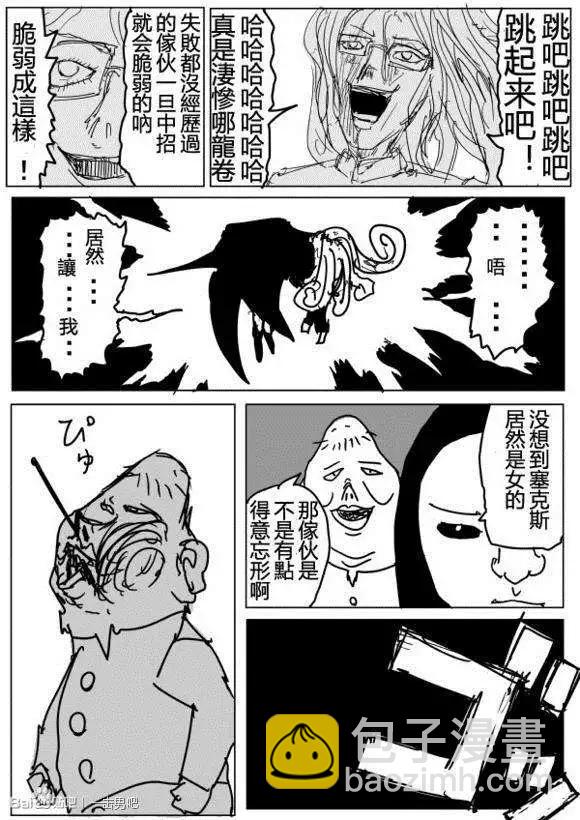第71-80回18