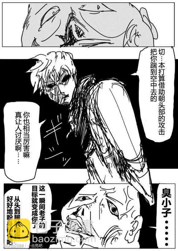 第71-80回19