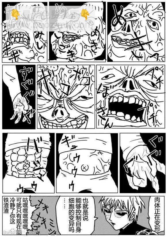 第71-80回20