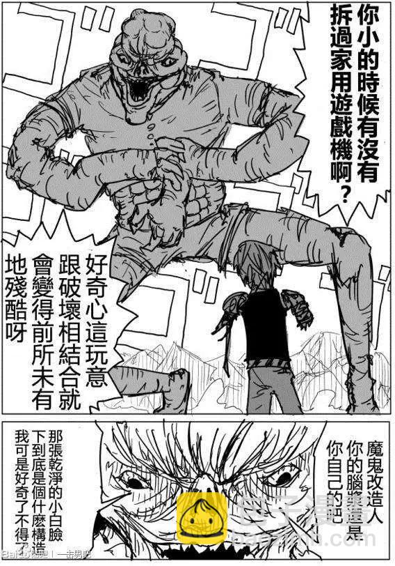 第71-80回21