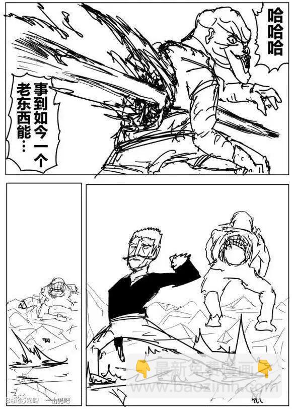 第71-80回24