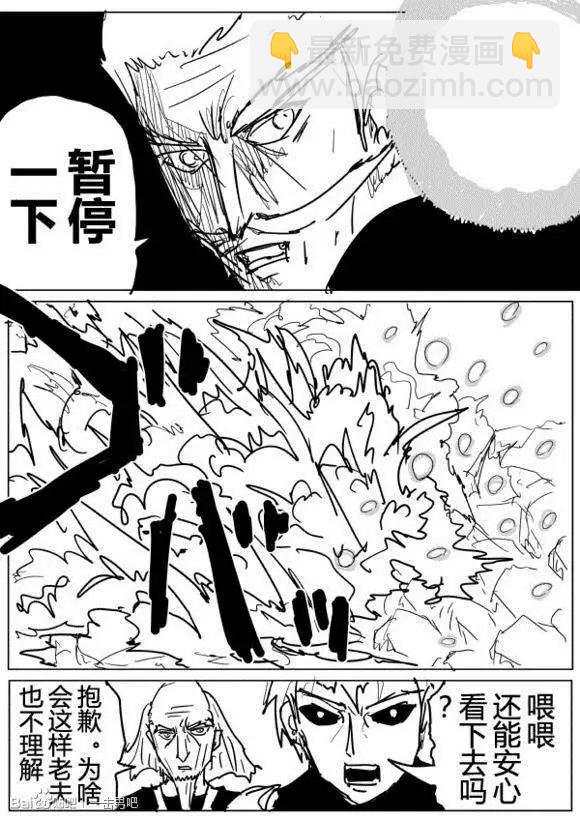 第71-80回29