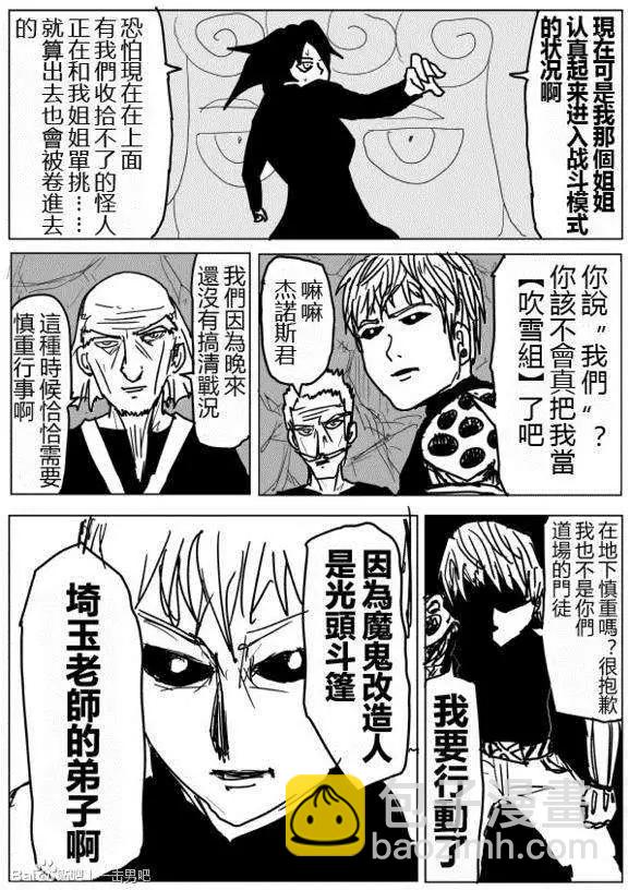 第71-80回3