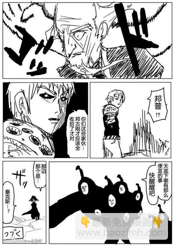 第71-80回30