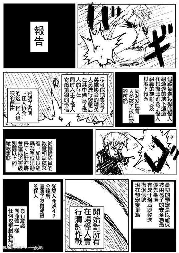 第71-80回31