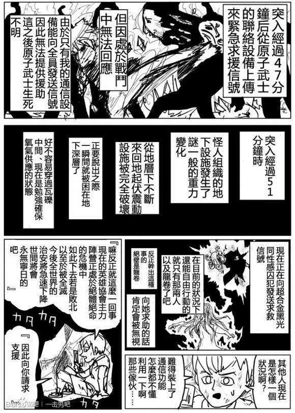 第71-80回32