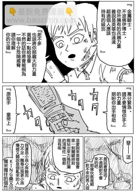 第71-80回33