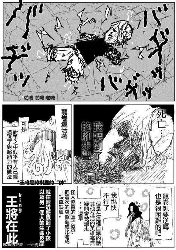第71-80回35