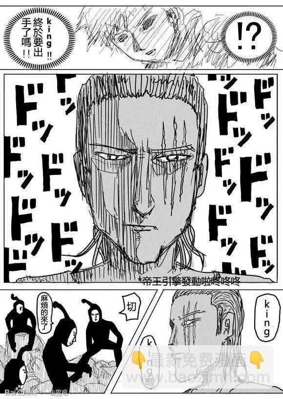 第71-80回38