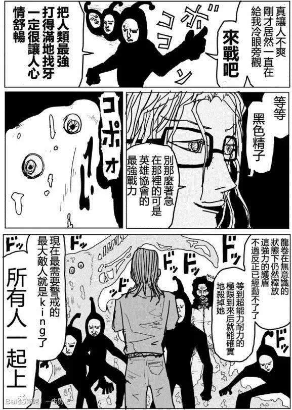 第71-80回39