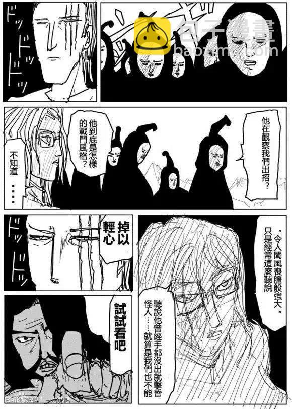 第71-80回41