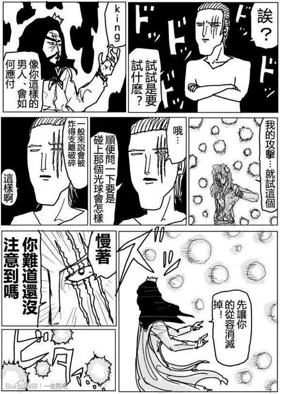 第71-80回42