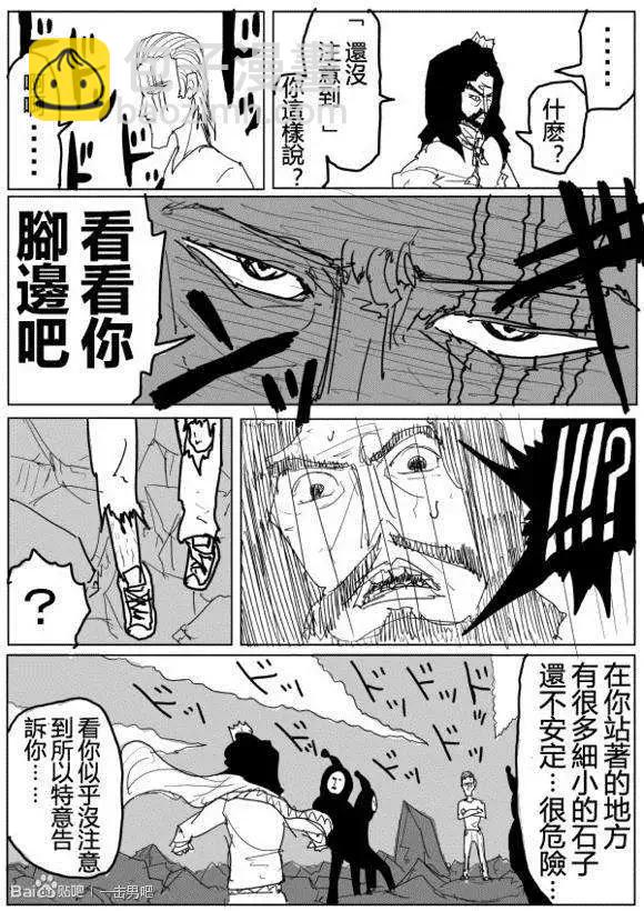 第71-80回43