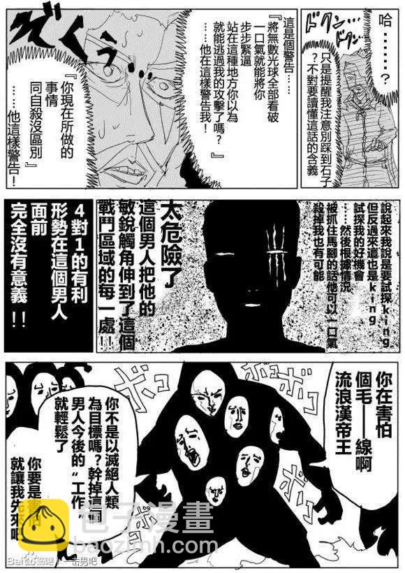 第71-80回44