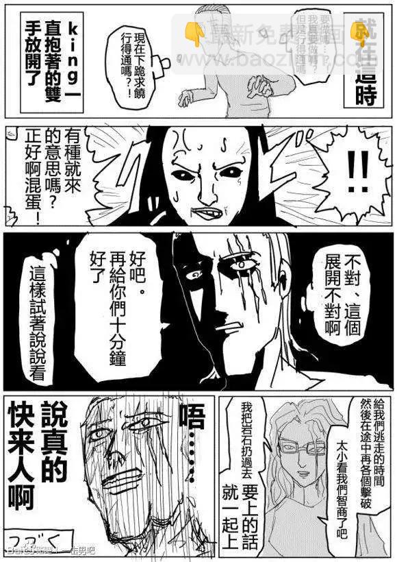 第71-80回45