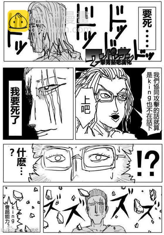 第71-80回46