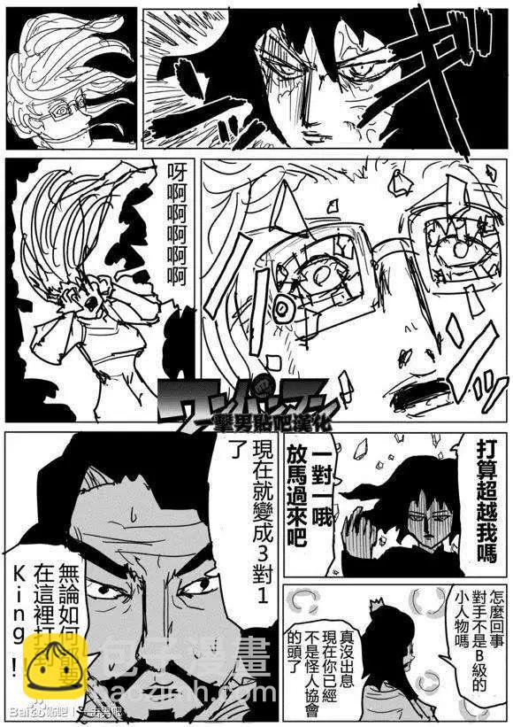 第71-80回49