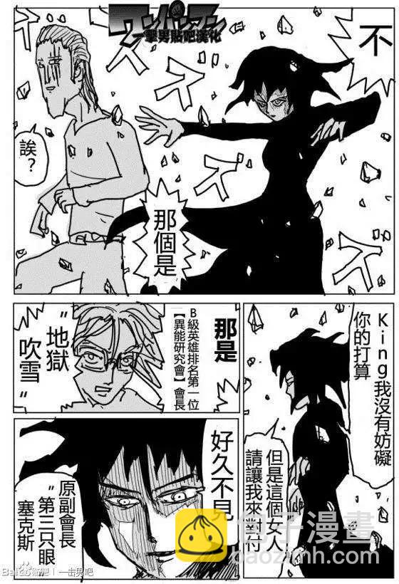 第71-80回51