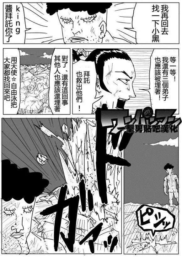 第71-80回61