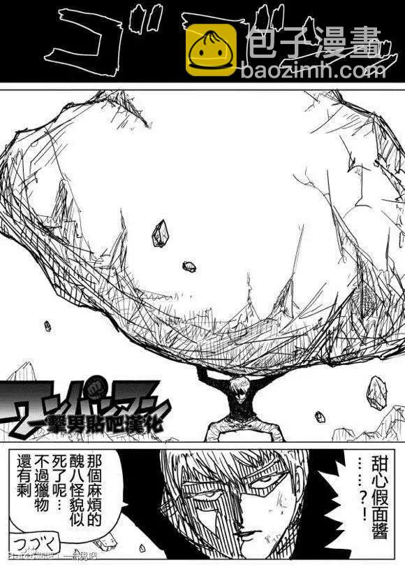 第71-80回64