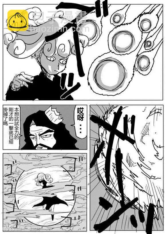 第71-80回7