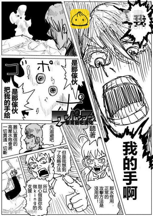 第71-80回70
