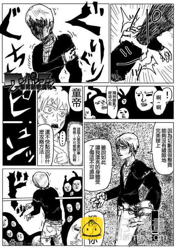 第71-80回71