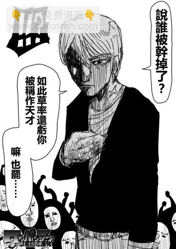 第71-80回73