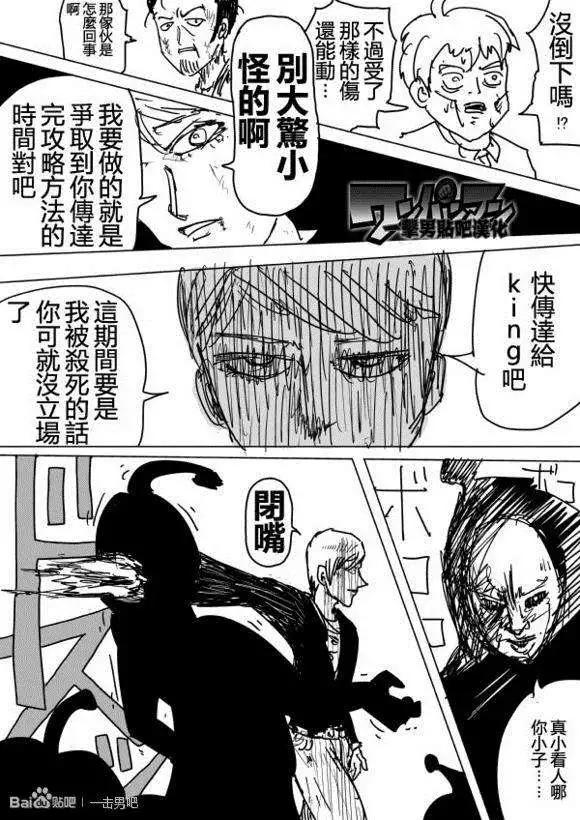 第71-80回74
