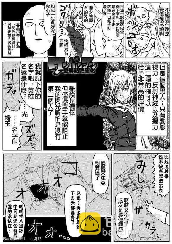 第71-80回76