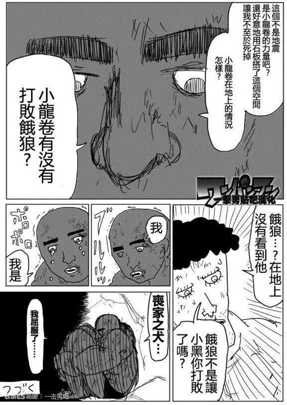 第71-80回79