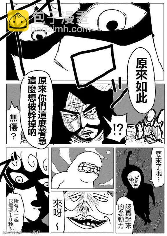 第71-80回8