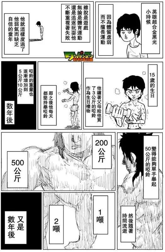 第71-80回80
