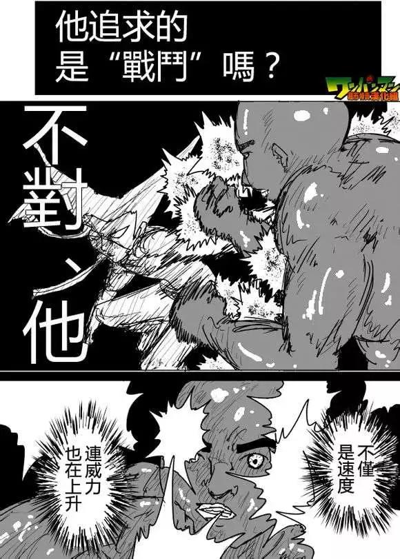 第71-80回82
