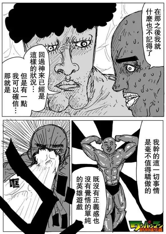 第71-80回86