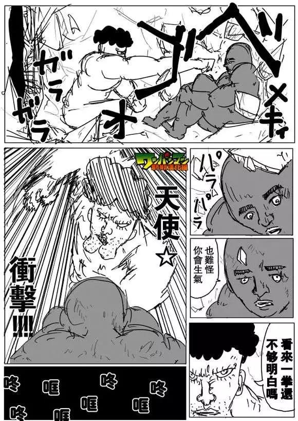 第71-80回87