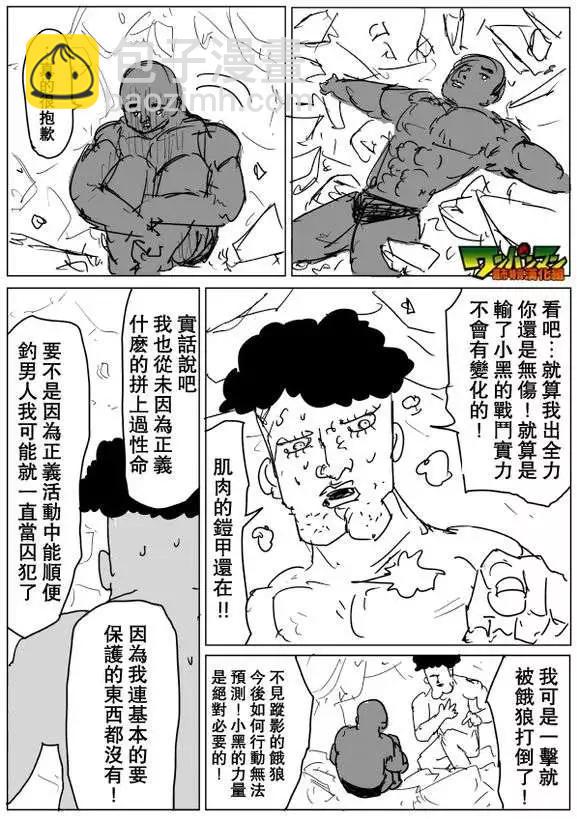 第71-80回88