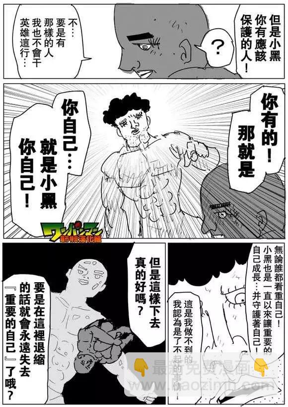 第71-80回89