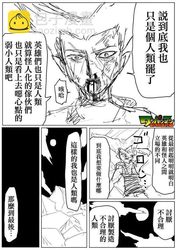 第71-80回92