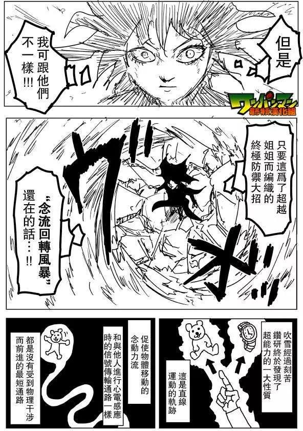第71-80回97