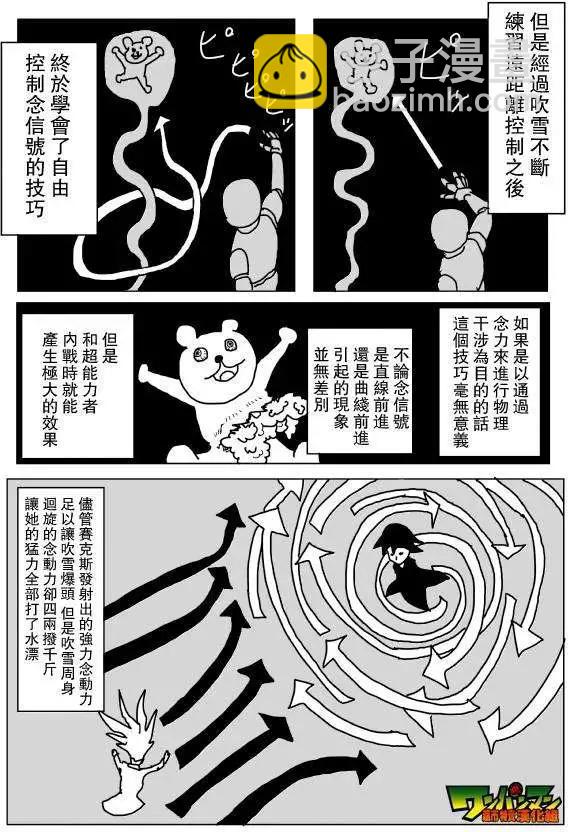 第71-80回98