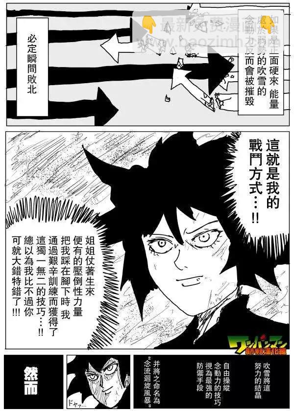 第71-80回99