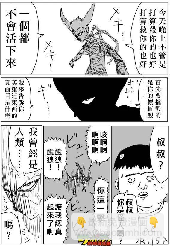 第81回8