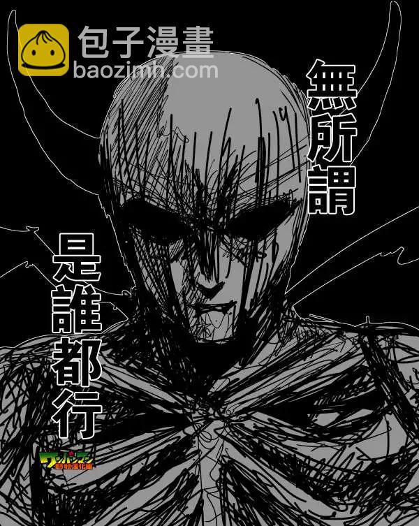 第87回1