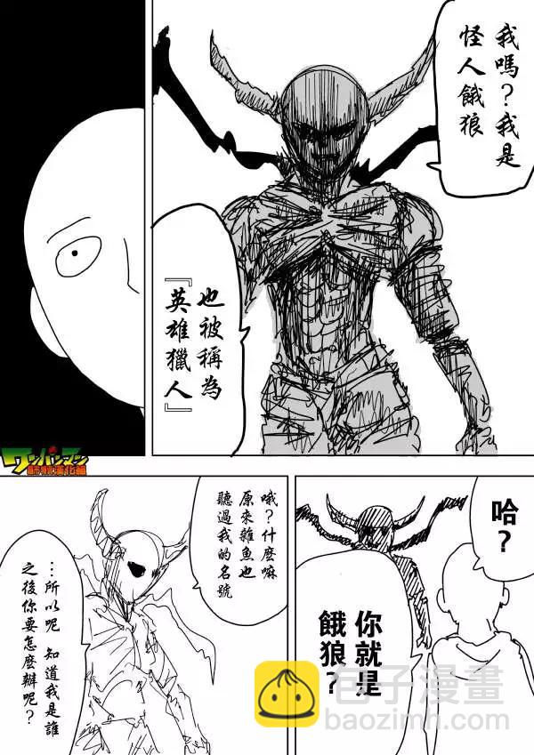 第87回11