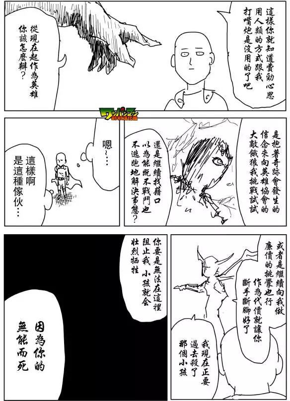 第87回12